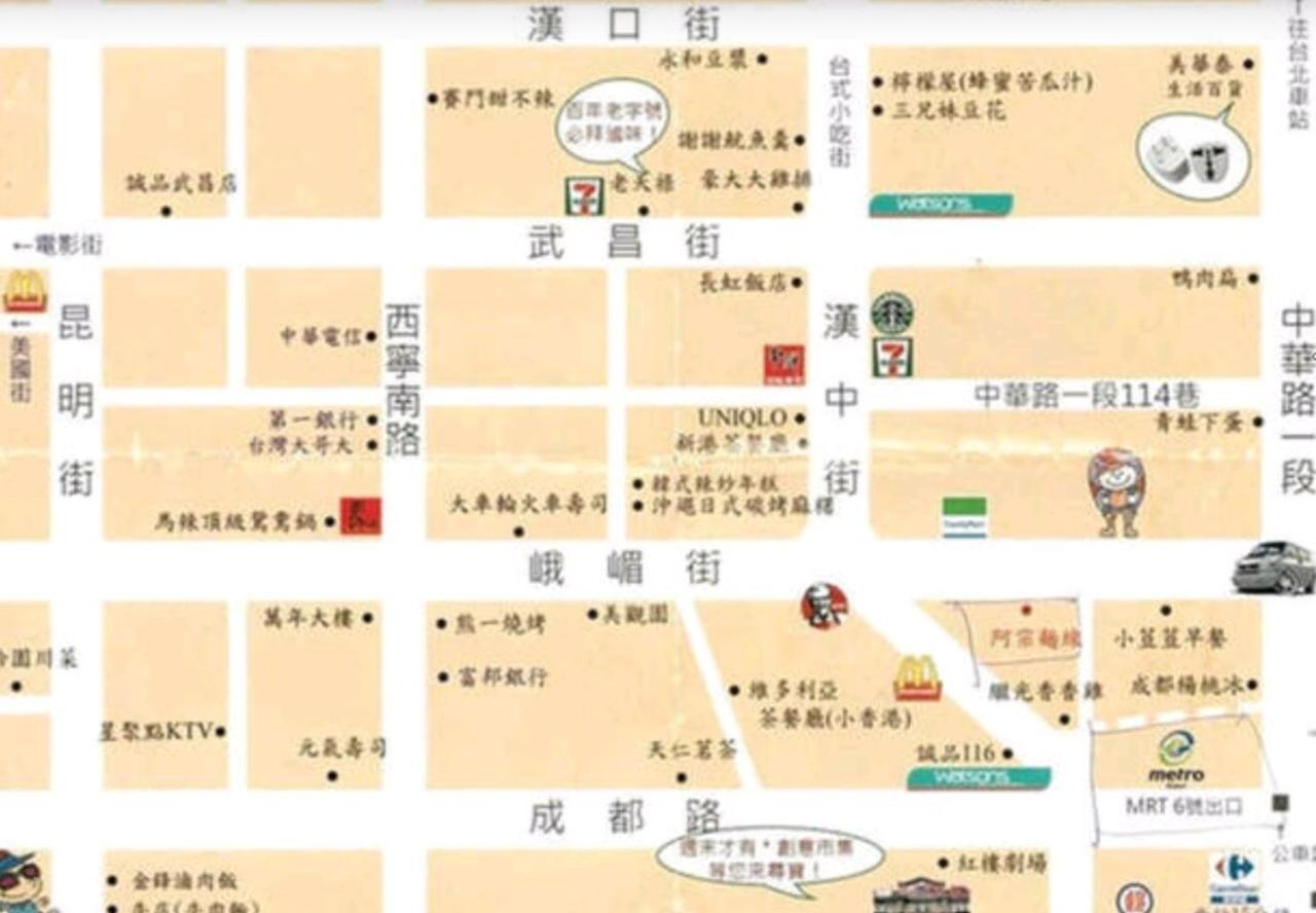 Super Star Hostel New Taipei City Екстер'єр фото