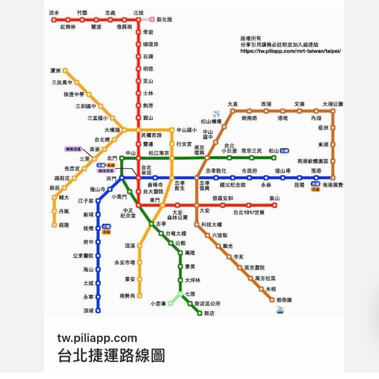 Super Star Hostel New Taipei City Екстер'єр фото